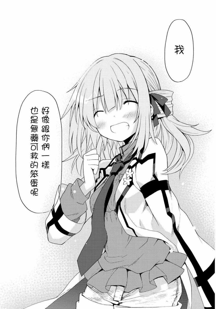 《时钟机关之星》漫画最新章节第29话免费下拉式在线观看章节第【41】张图片