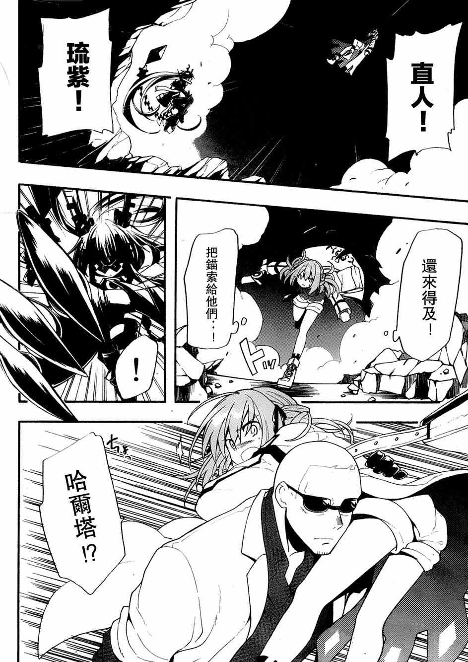 《时钟机关之星》漫画最新章节第17话免费下拉式在线观看章节第【2】张图片