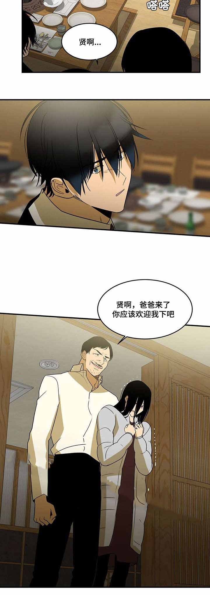 《特殊对待》漫画最新章节第68话免费下拉式在线观看章节第【23】张图片