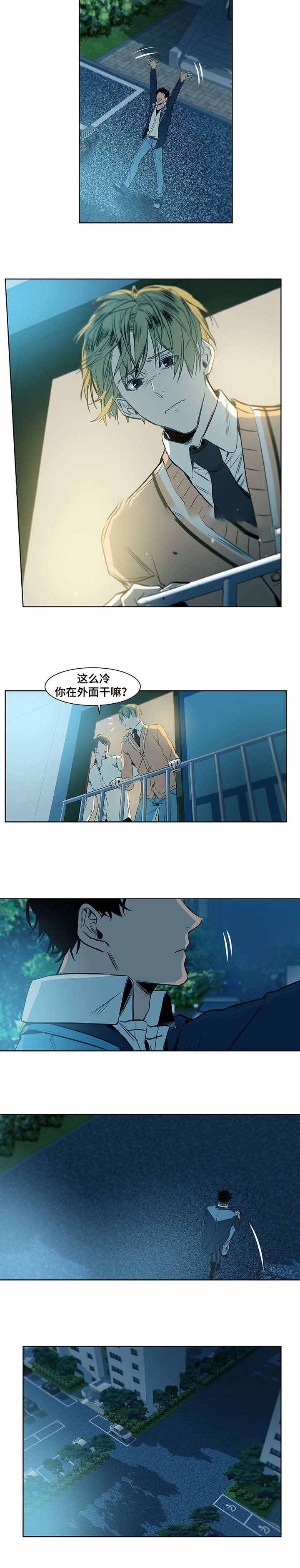 《特殊对待》漫画最新章节第9话免费下拉式在线观看章节第【19】张图片