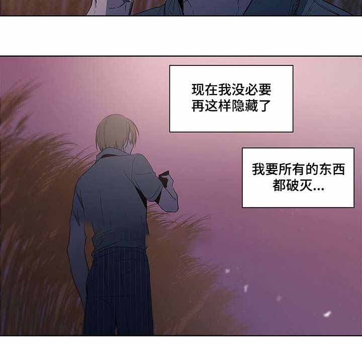 《特殊对待》漫画最新章节第41话免费下拉式在线观看章节第【27】张图片