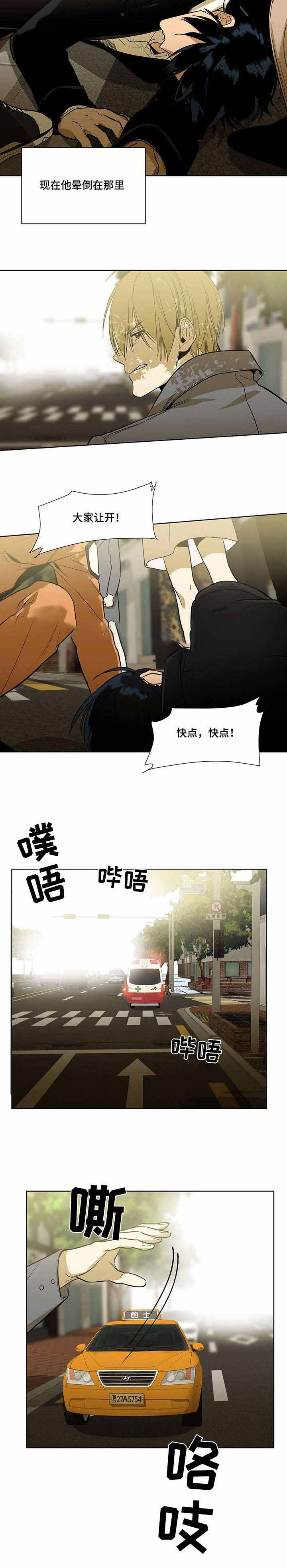 《特殊对待》漫画最新章节第58话免费下拉式在线观看章节第【7】张图片