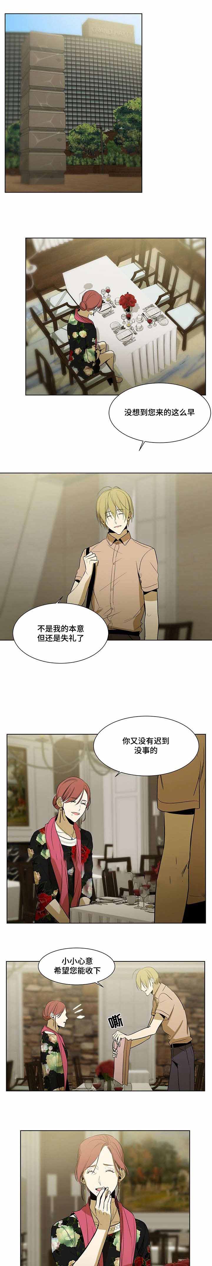 《特殊对待》漫画最新章节第46话免费下拉式在线观看章节第【1】张图片