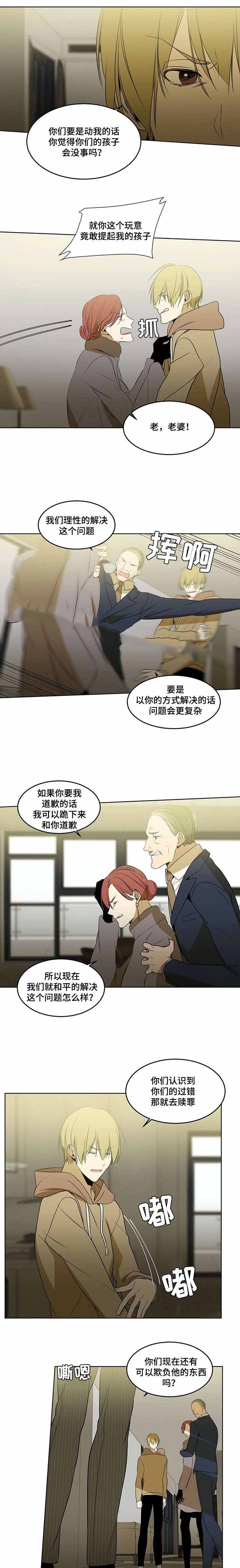 《特殊对待》漫画最新章节第69话免费下拉式在线观看章节第【19】张图片