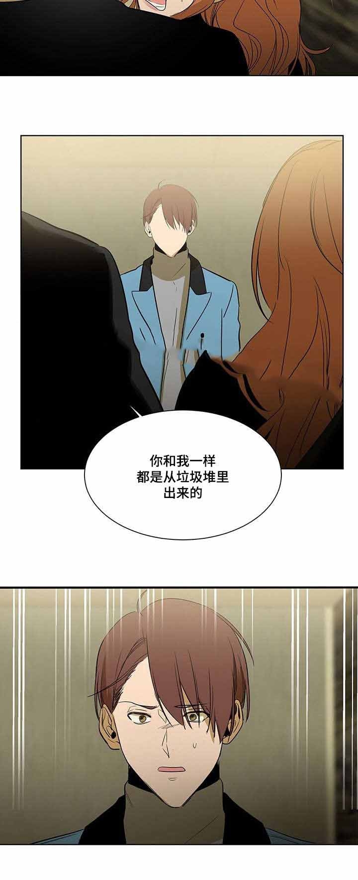 《特殊对待》漫画最新章节第61话免费下拉式在线观看章节第【25】张图片