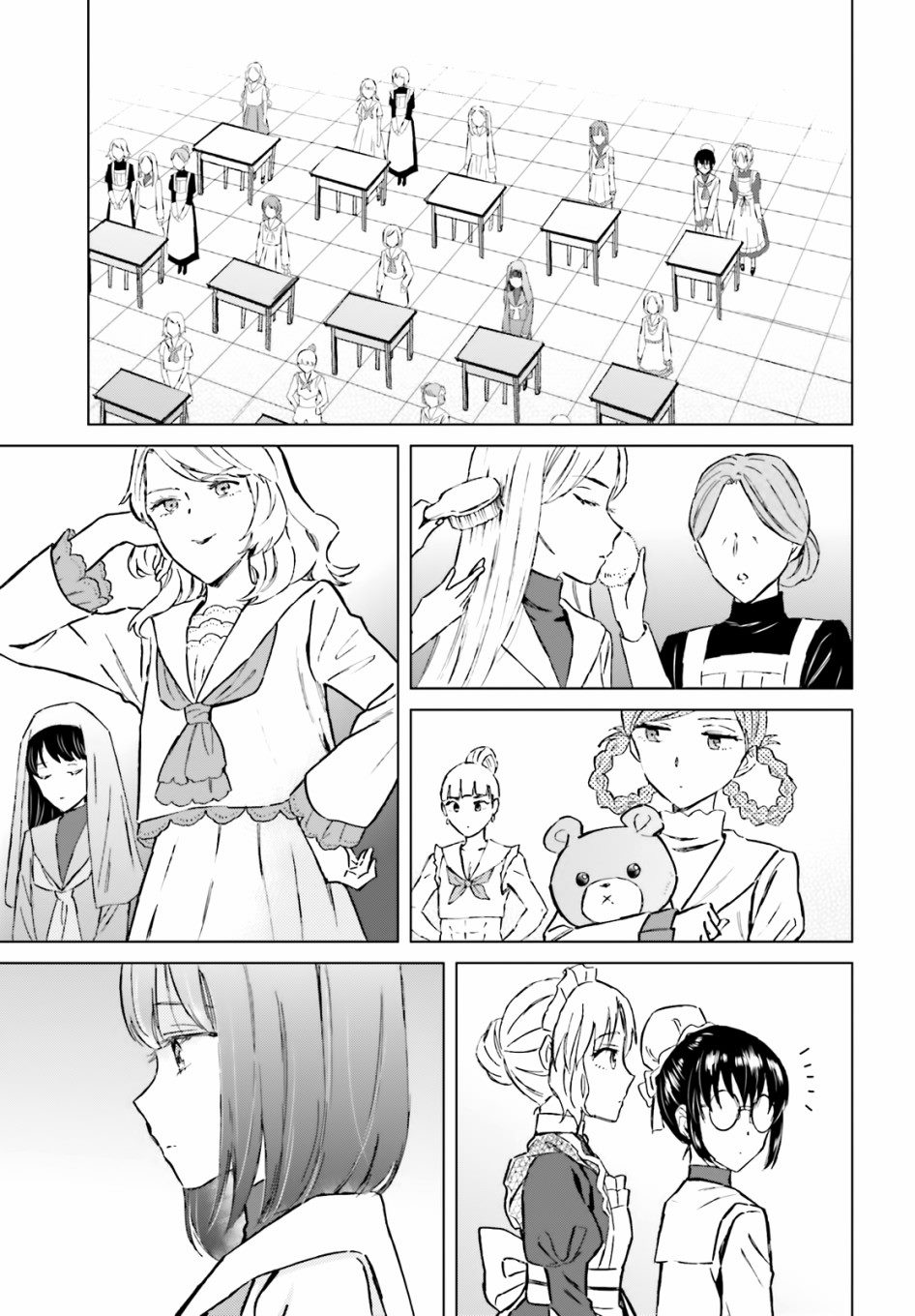 《娑婆的「普通」可不简单》漫画最新章节第34话免费下拉式在线观看章节第【7】张图片