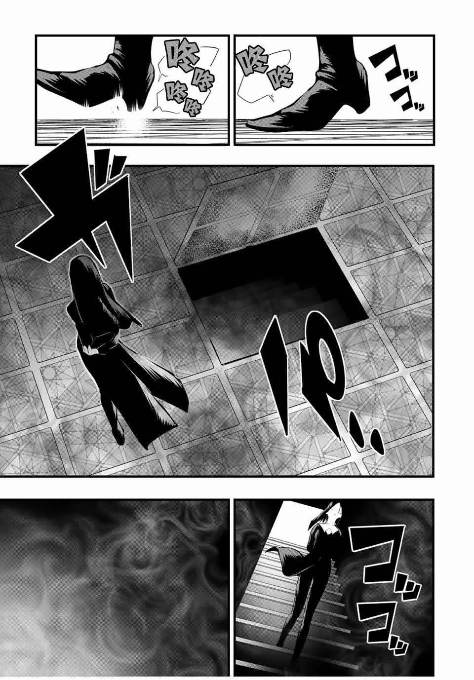 《转生七王子的魔法全解》漫画最新章节第65话免费下拉式在线观看章节第【9】张图片