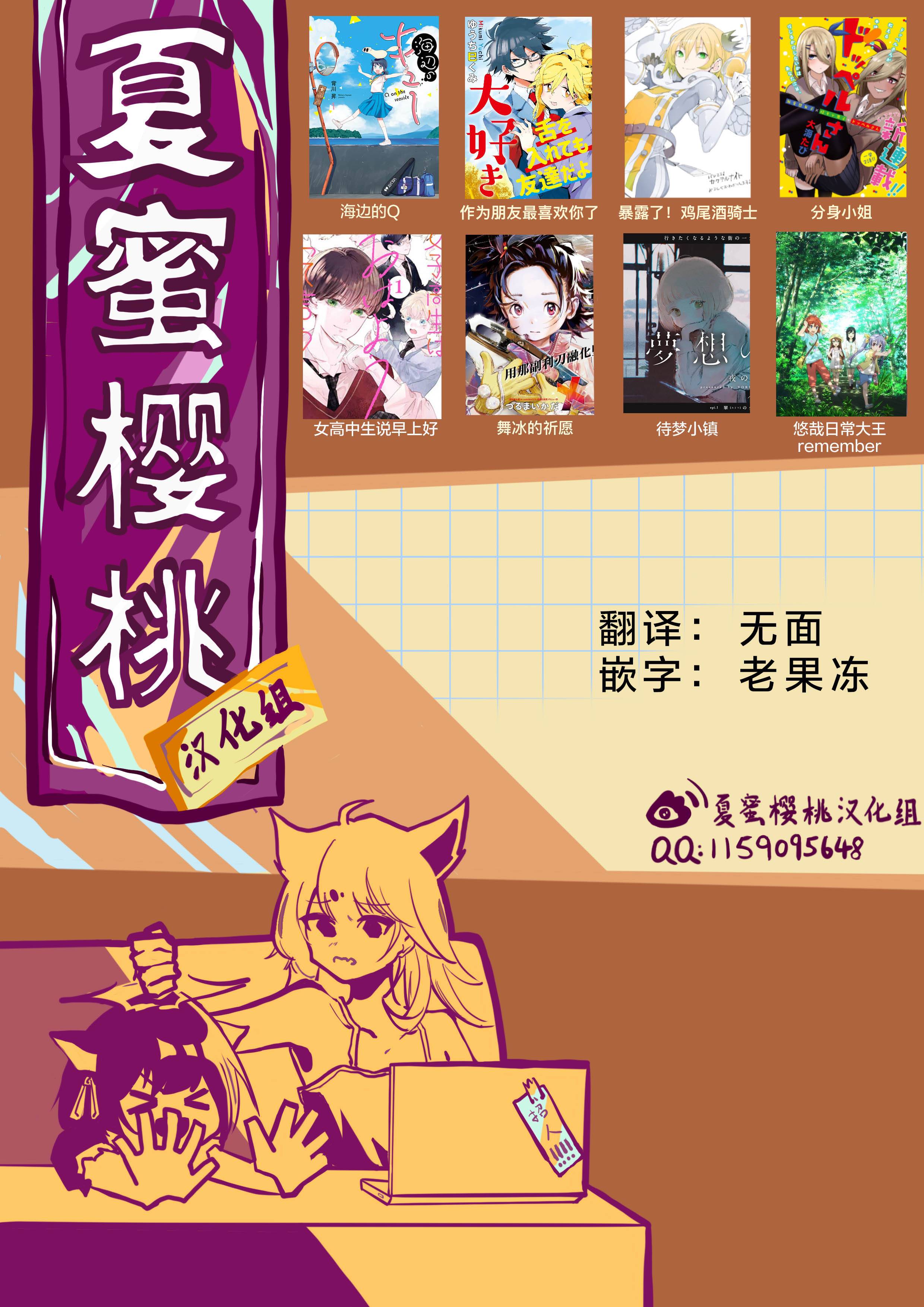 《转生七王子的魔法全解》漫画最新章节第66话免费下拉式在线观看章节第【22】张图片