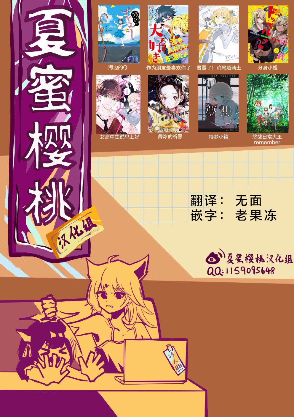 《转生七王子的魔法全解》漫画最新章节第69话免费下拉式在线观看章节第【23】张图片