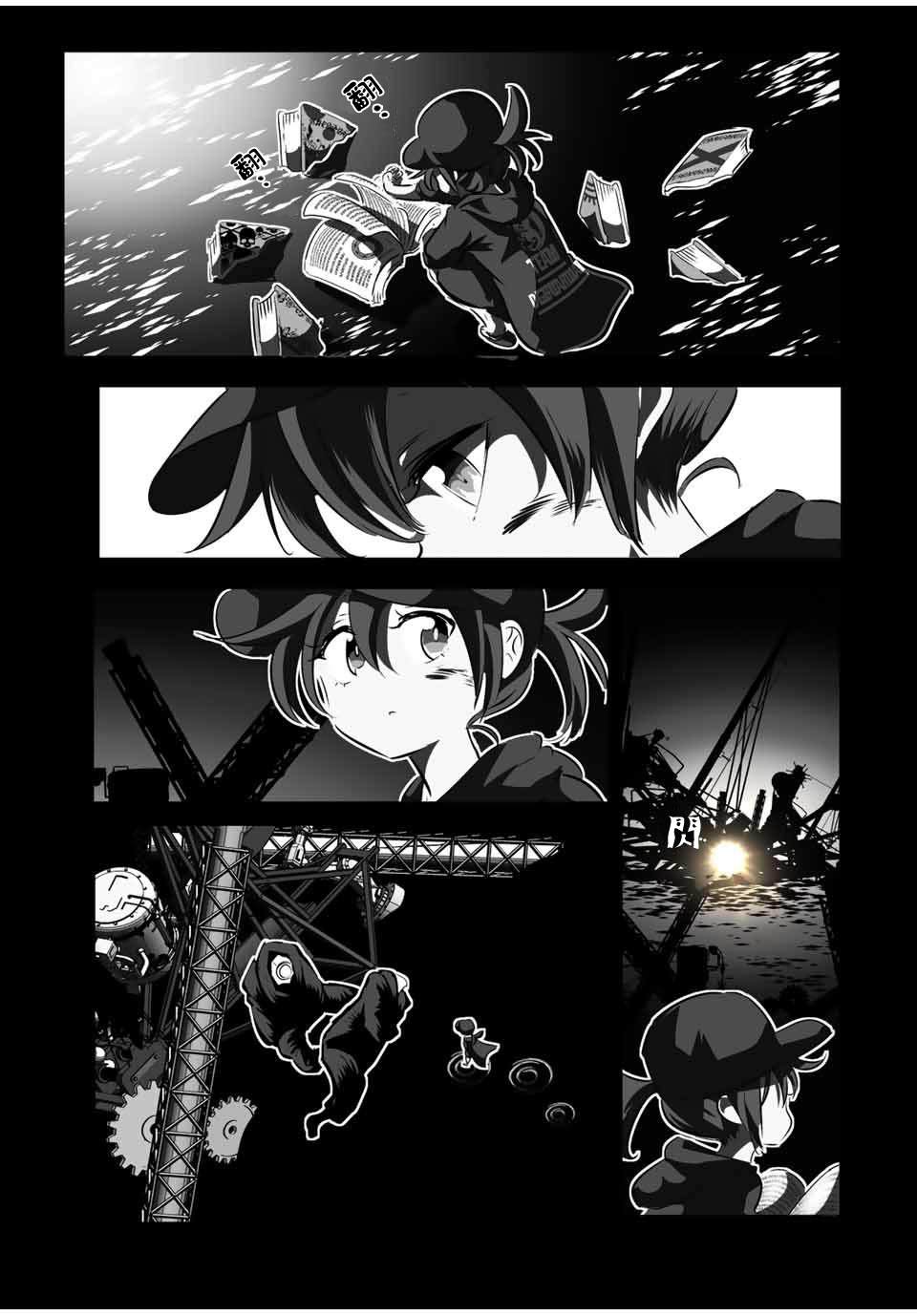 《转生七王子的魔法全解》漫画最新章节第119话免费下拉式在线观看章节第【18】张图片