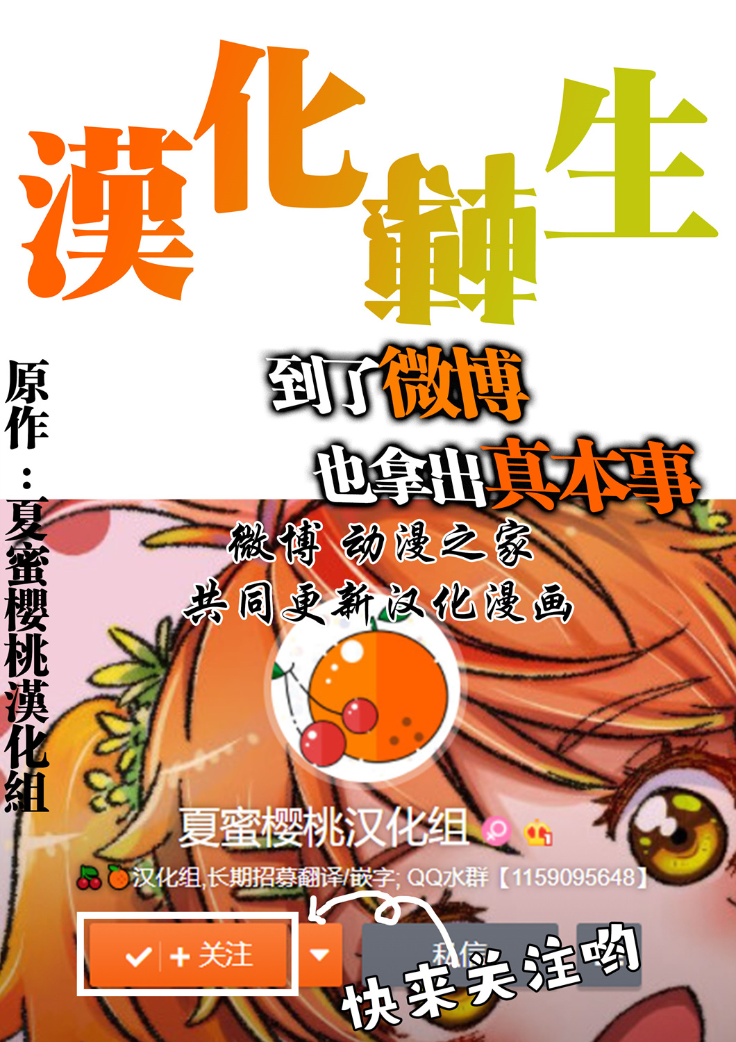 《转生七王子的魔法全解》漫画最新章节第29话 名为吉扎卢母的炎厄免费下拉式在线观看章节第【21】张图片