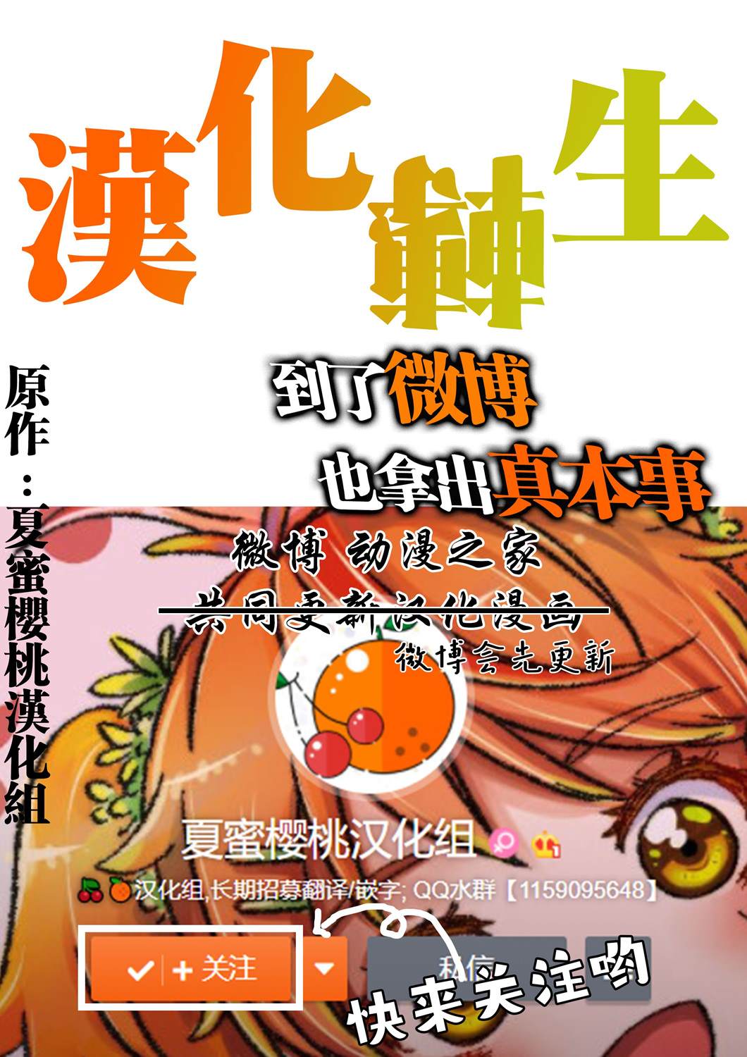 《转生七王子的魔法全解》漫画最新章节第34话免费下拉式在线观看章节第【19】张图片