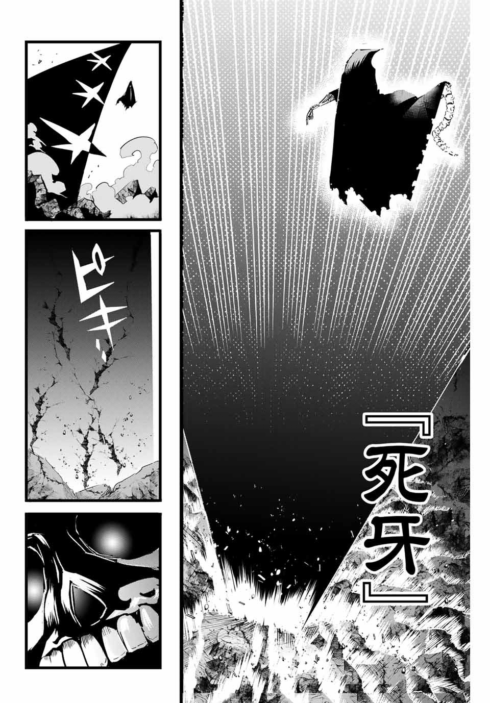 《转生七王子的魔法全解》漫画最新章节第5话免费下拉式在线观看章节第【14】张图片