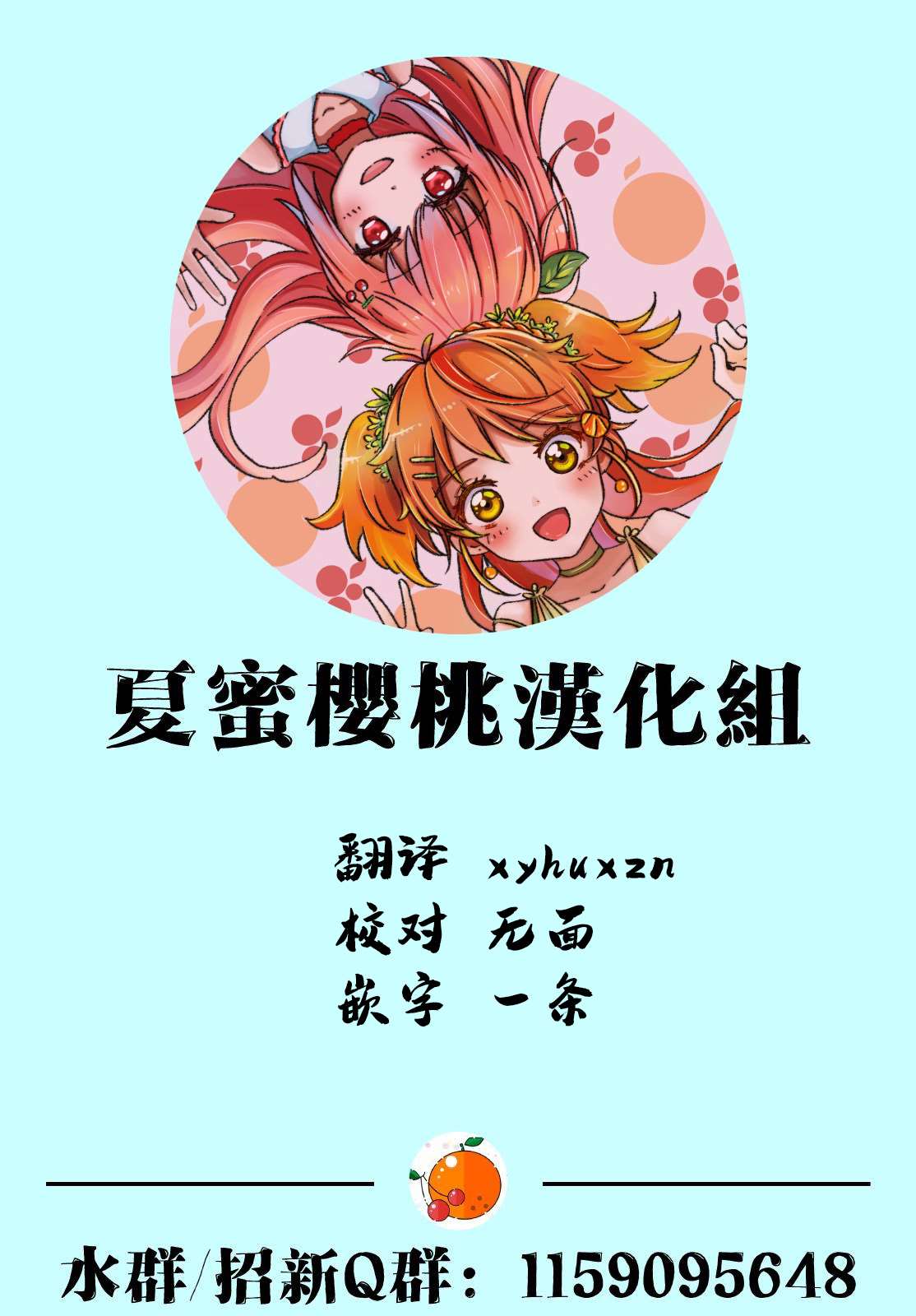 《转生七王子的魔法全解》漫画最新章节第35话免费下拉式在线观看章节第【21】张图片