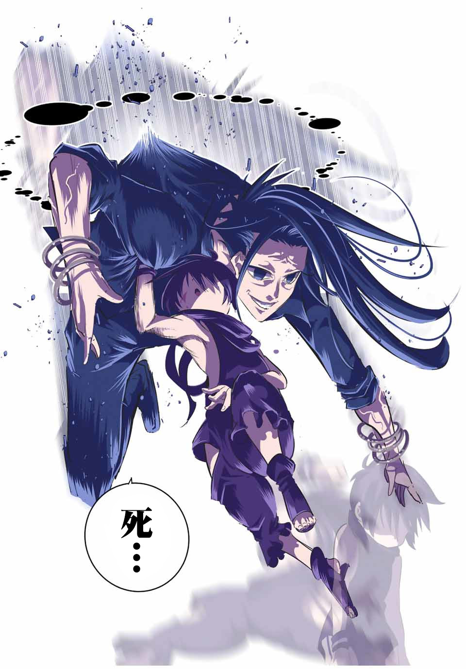 《转生七王子的魔法全解》漫画最新章节第36话免费下拉式在线观看章节第【17】张图片