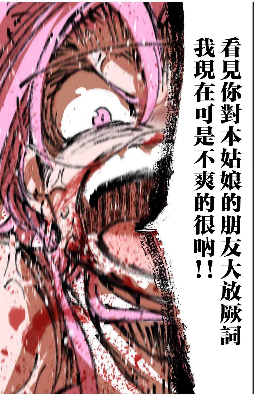 《转生七王子的魔法全解》漫画最新章节第115话免费下拉式在线观看章节第【15】张图片