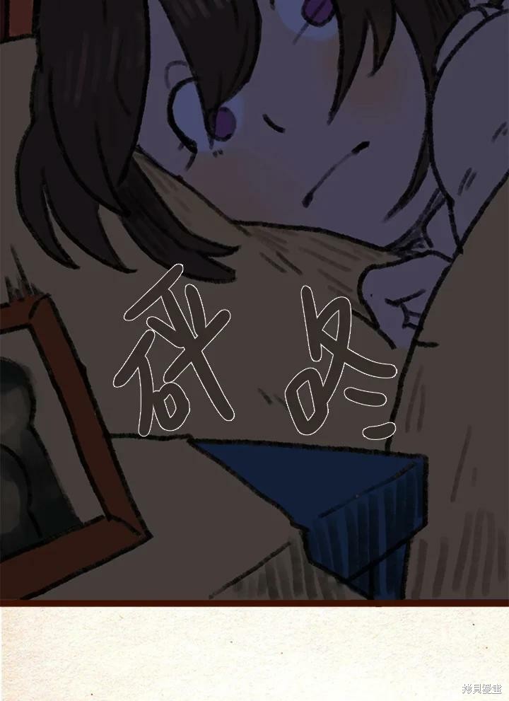 《袜子精灵》漫画最新章节第11话免费下拉式在线观看章节第【3】张图片