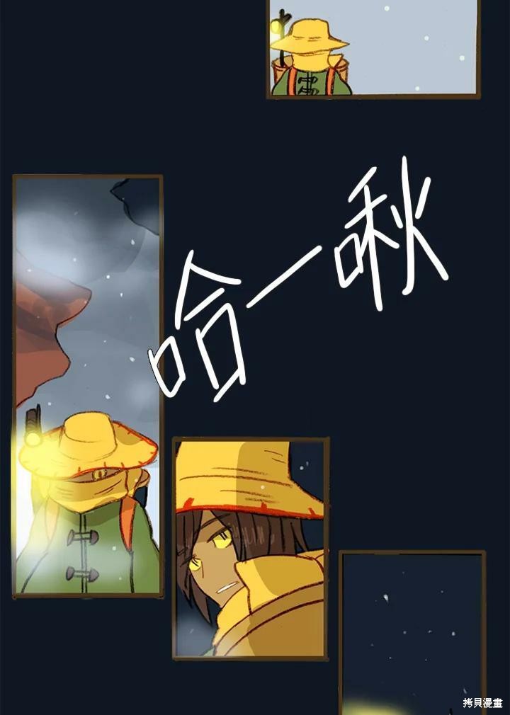 《袜子精灵》漫画最新章节第19话免费下拉式在线观看章节第【38】张图片