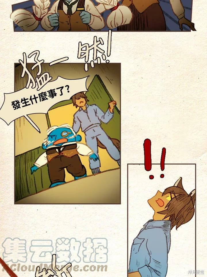 《袜子精灵》漫画最新章节第2季08话免费下拉式在线观看章节第【33】张图片