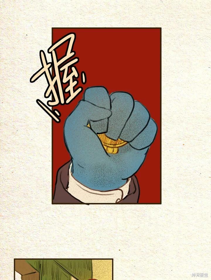 《袜子精灵》漫画最新章节第2季09话免费下拉式在线观看章节第【28】张图片