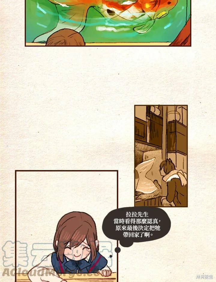 《袜子精灵》漫画最新章节第14话免费下拉式在线观看章节第【17】张图片