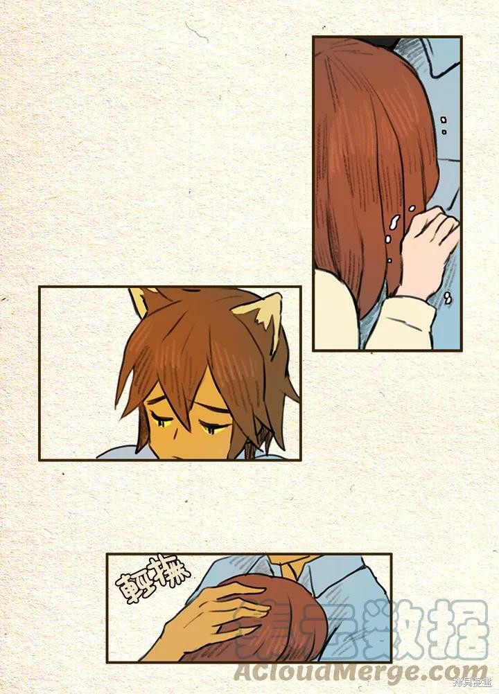 《袜子精灵》漫画最新章节第2季09话免费下拉式在线观看章节第【13】张图片