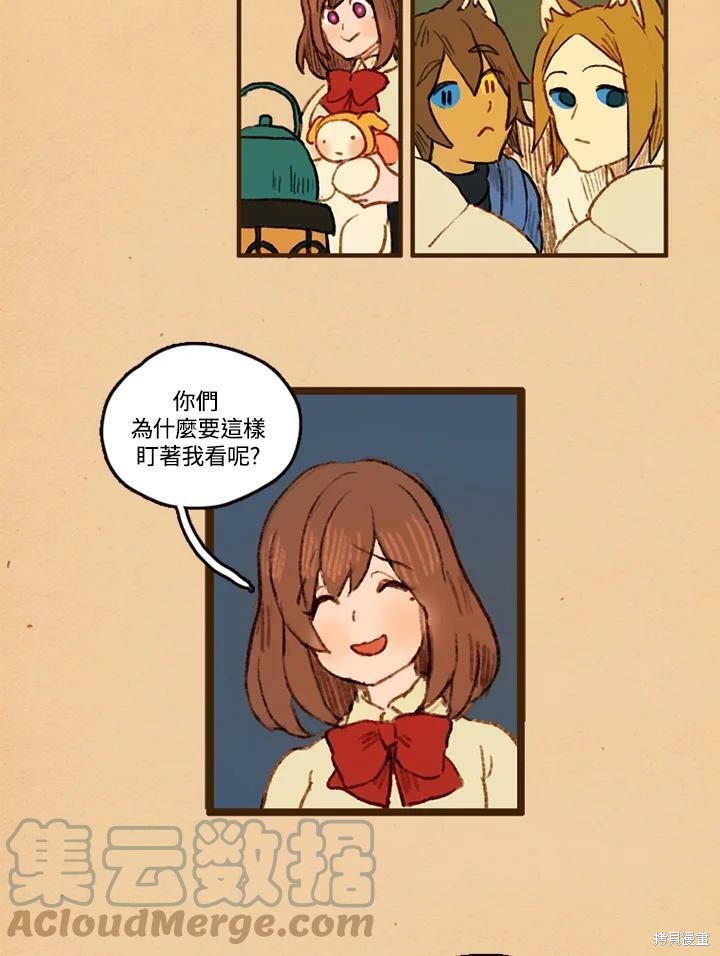 《袜子精灵》漫画最新章节第2季06话免费下拉式在线观看章节第【33】张图片