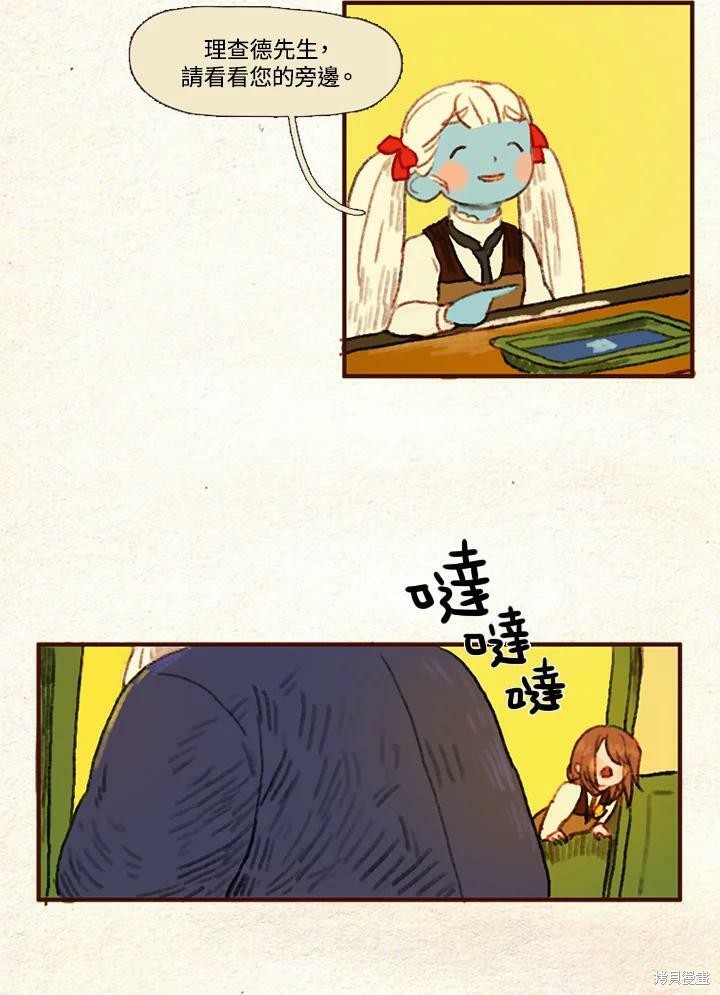 《袜子精灵》漫画最新章节第18话免费下拉式在线观看章节第【14】张图片