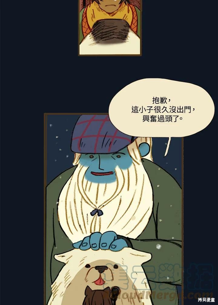 《袜子精灵》漫画最新章节第19话免费下拉式在线观看章节第【29】张图片