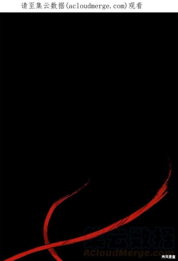 《袜子精灵》漫画最新章节第2季09话免费下拉式在线观看章节第【1】张图片