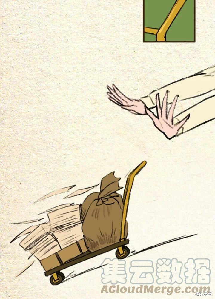 《袜子精灵》漫画最新章节第2季09话免费下拉式在线观看章节第【5】张图片