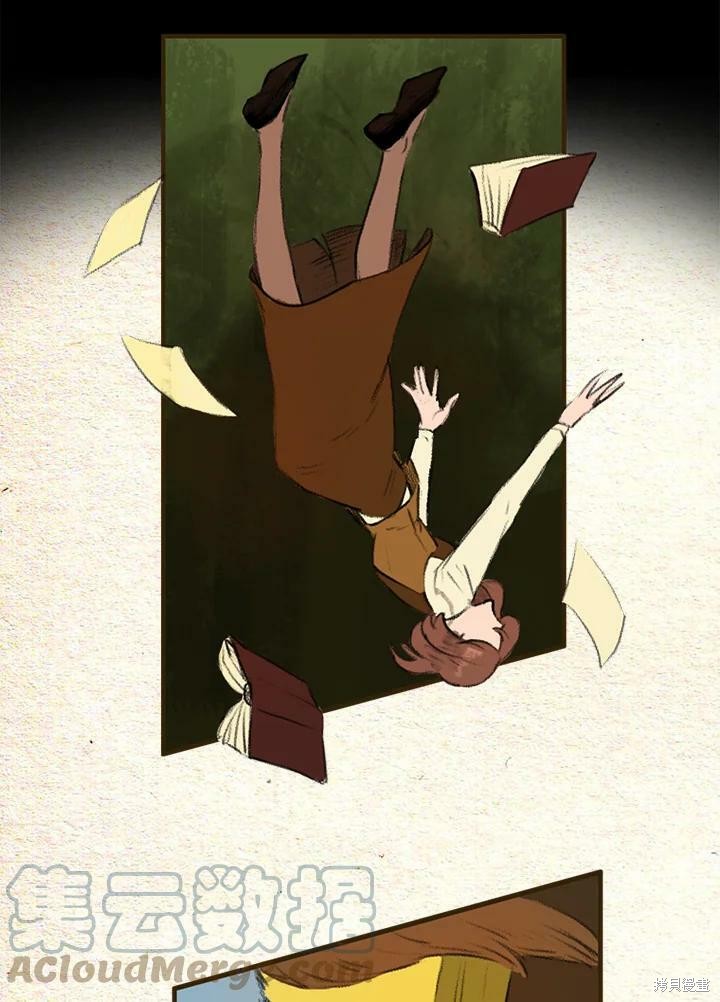 《袜子精灵》漫画最新章节第2季09话免费下拉式在线观看章节第【3】张图片