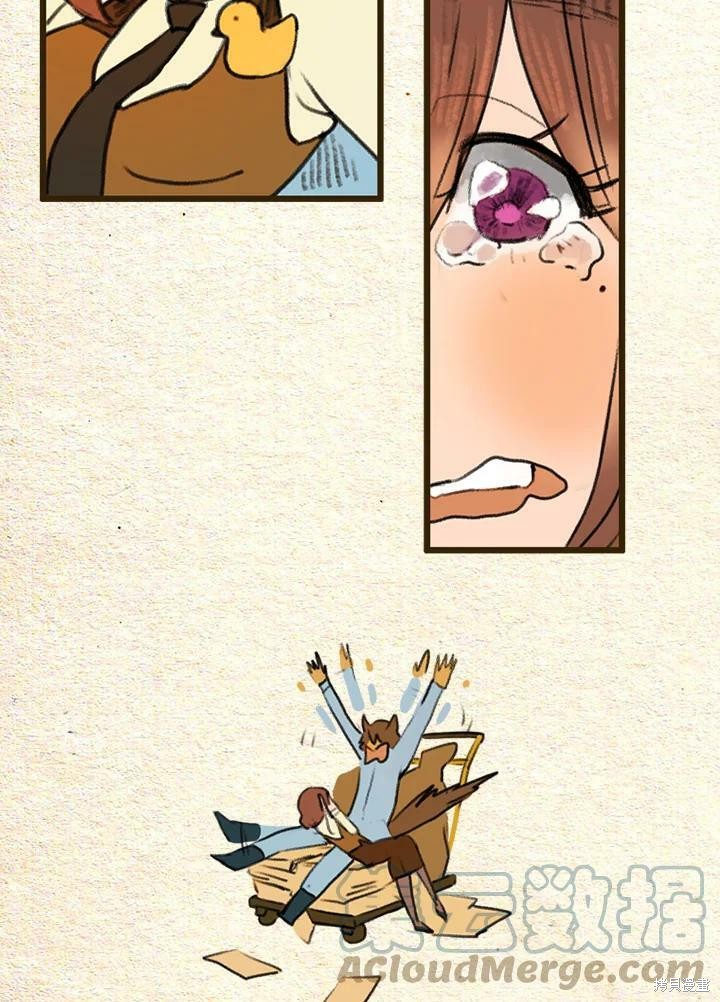 《袜子精灵》漫画最新章节第2季09话免费下拉式在线观看章节第【11】张图片