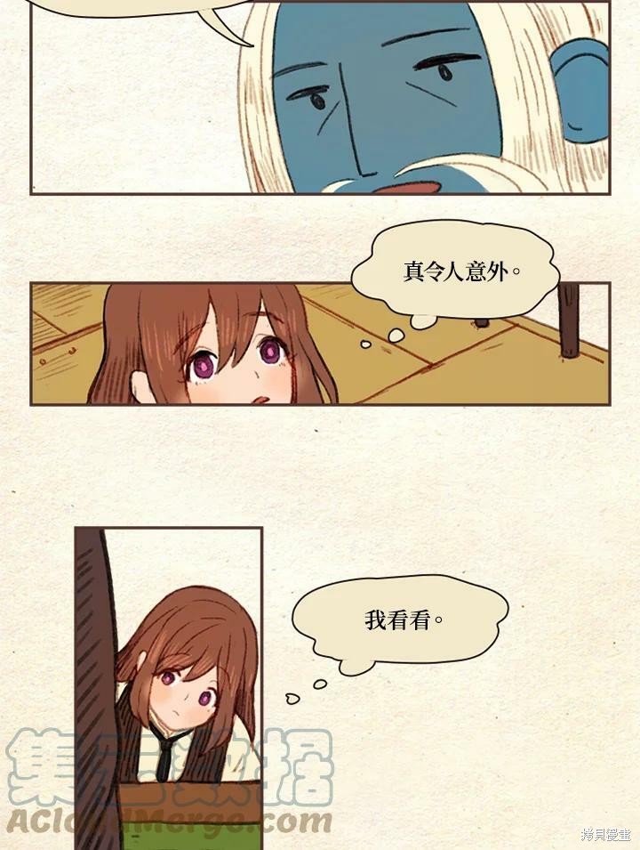 《袜子精灵》漫画最新章节第2季08话免费下拉式在线观看章节第【15】张图片