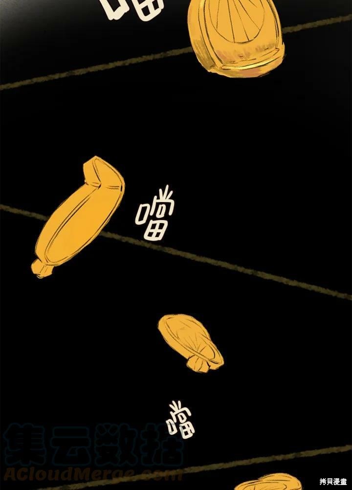 《袜子精灵》漫画最新章节第2季09话免费下拉式在线观看章节第【7】张图片