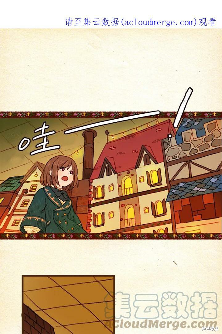 《袜子精灵》漫画最新章节第3话免费下拉式在线观看章节第【1】张图片