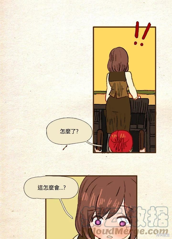 《袜子精灵》漫画最新章节第8话免费下拉式在线观看章节第【35】张图片