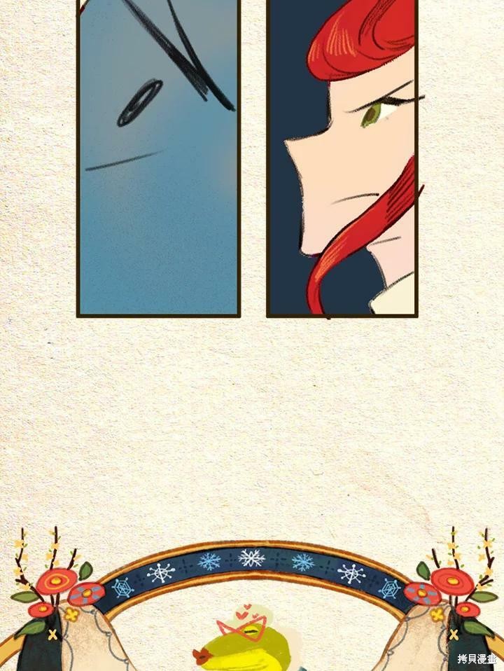 《袜子精灵》漫画最新章节第2季09话免费下拉式在线观看章节第【36】张图片