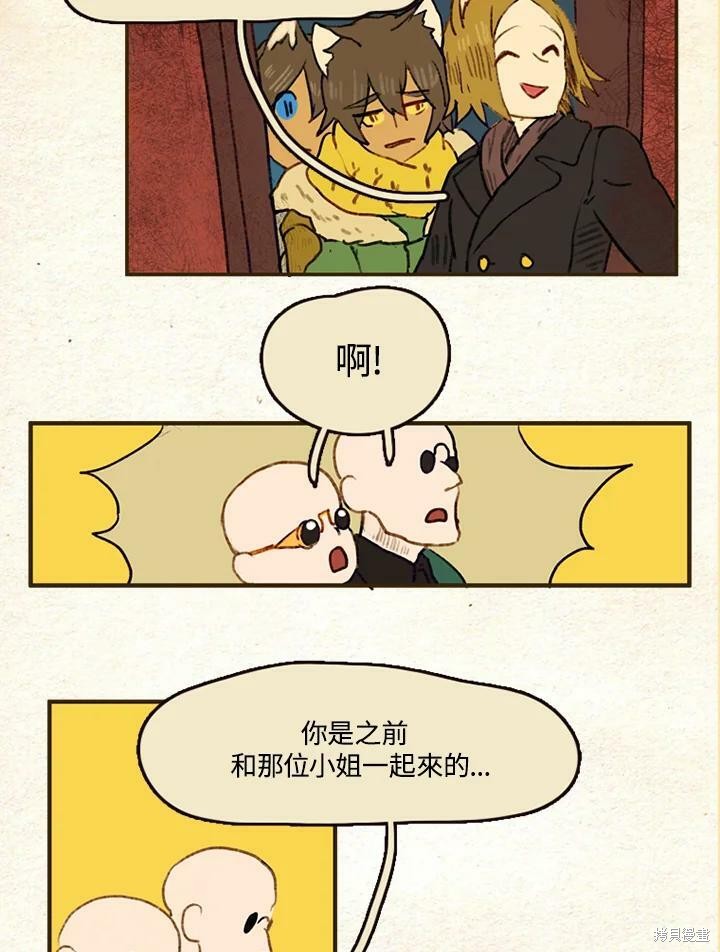 《袜子精灵》漫画最新章节第2季07话免费下拉式在线观看章节第【34】张图片