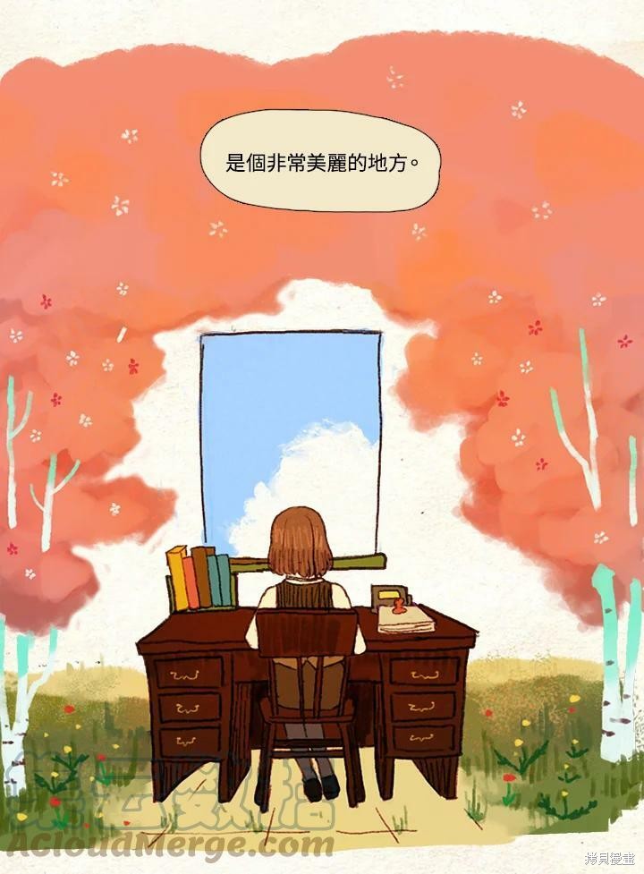 《袜子精灵》漫画最新章节第26话免费下拉式在线观看章节第【31】张图片