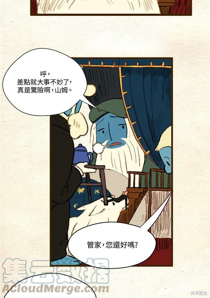 《袜子精灵》漫画最新章节第2季04话免费下拉式在线观看章节第【11】张图片