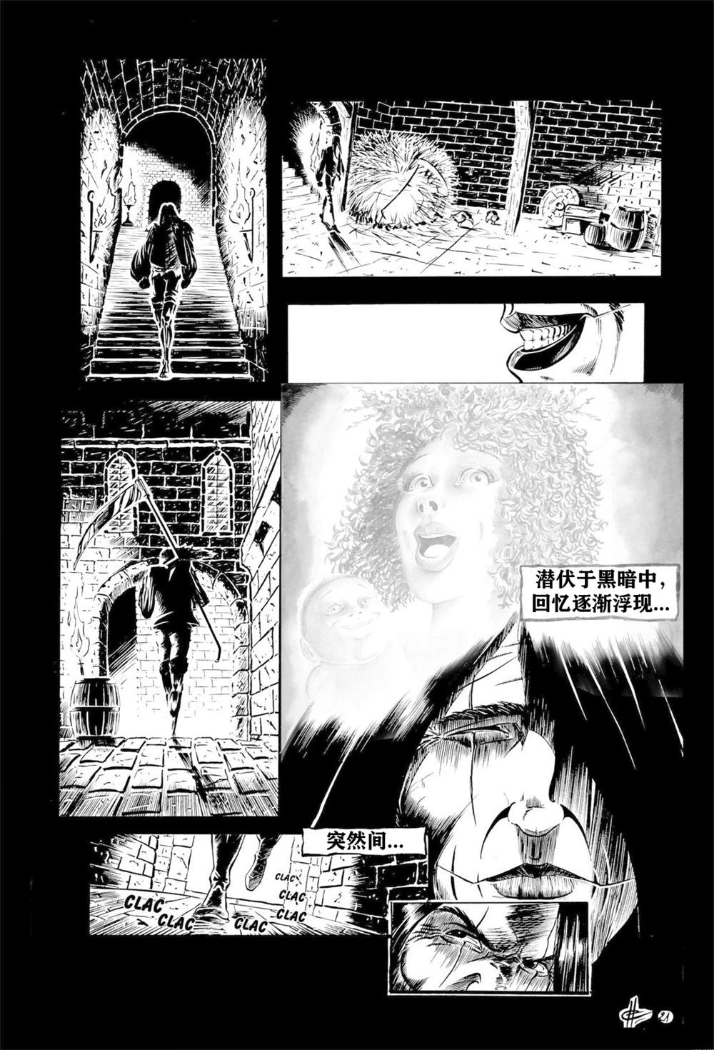 《乌鸦》漫画最新章节番外短篇04免费下拉式在线观看章节第【21】张图片