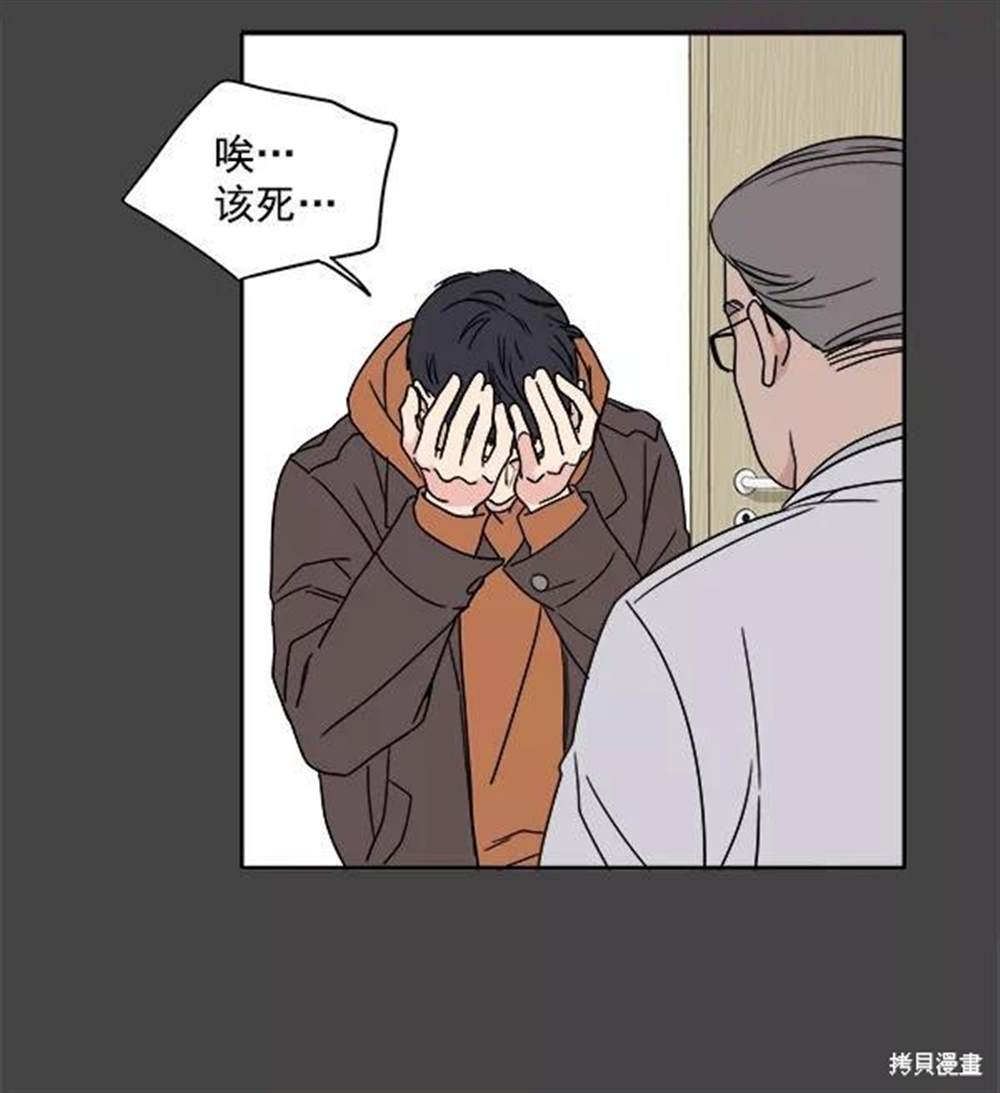 《我的妈妈是校花》漫画最新章节第1话免费下拉式在线观看章节第【11】张图片