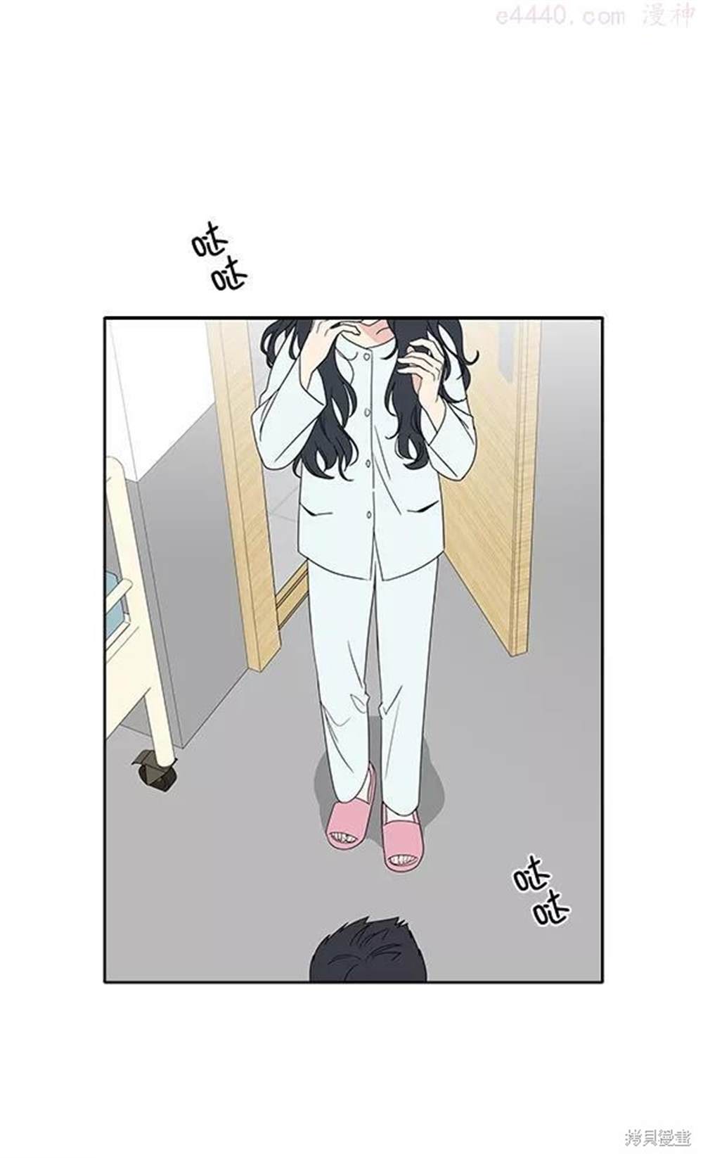 《我的妈妈是校花》漫画最新章节第1话免费下拉式在线观看章节第【96】张图片