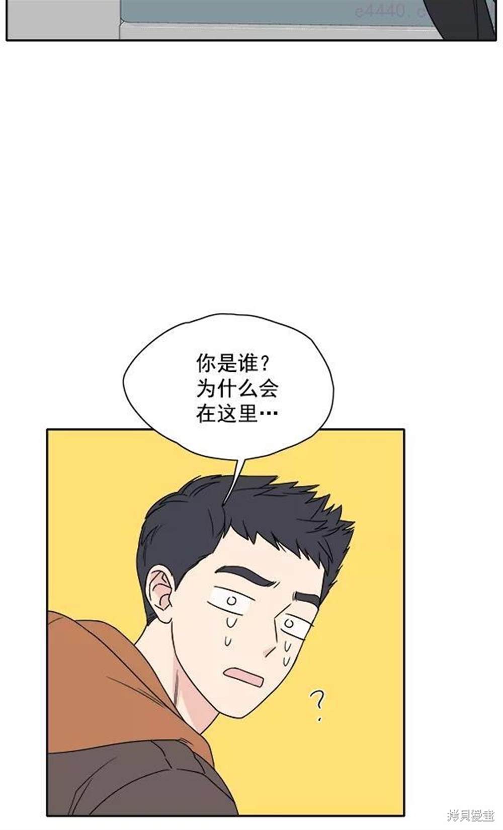 《我的妈妈是校花》漫画最新章节第1话免费下拉式在线观看章节第【60】张图片