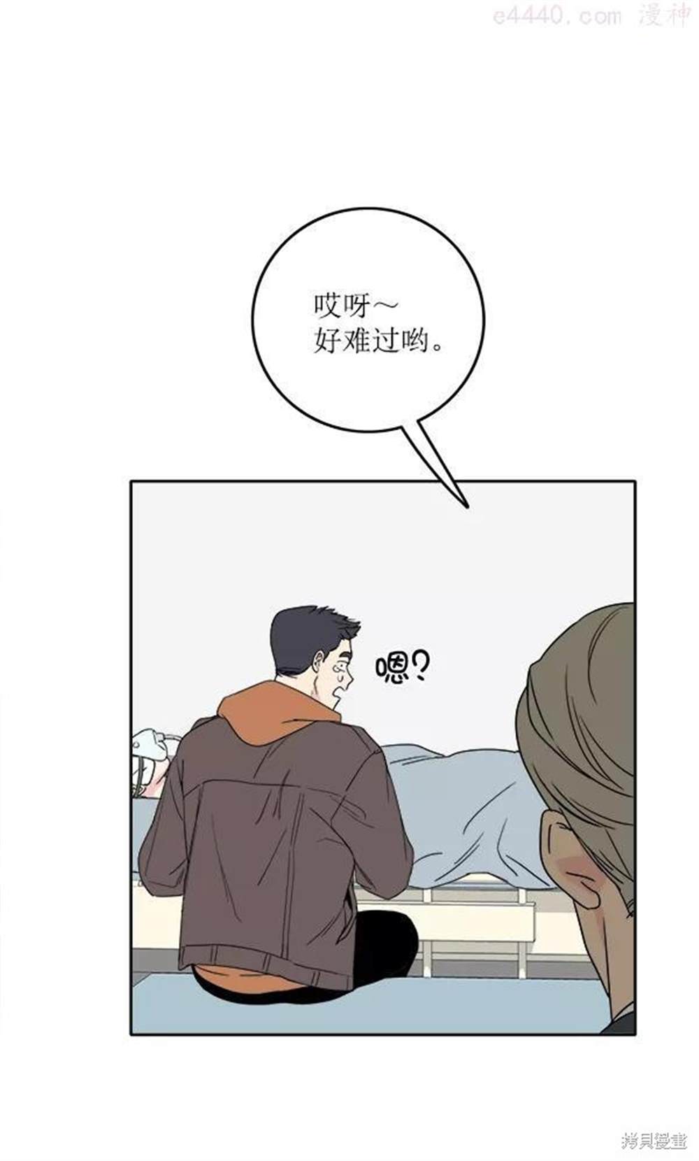 《我的妈妈是校花》漫画最新章节第1话免费下拉式在线观看章节第【58】张图片