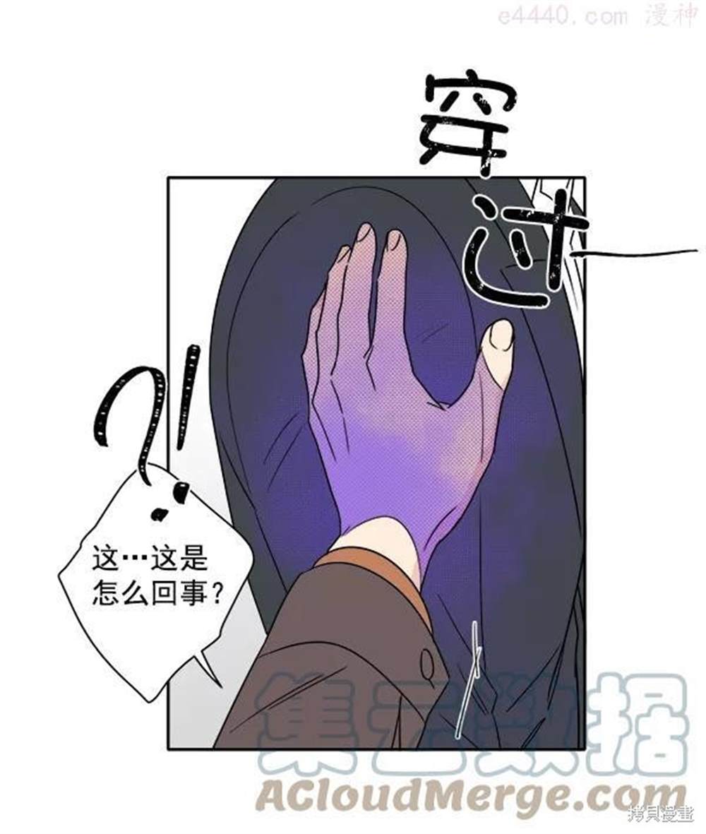 《我的妈妈是校花》漫画最新章节第1话免费下拉式在线观看章节第【69】张图片