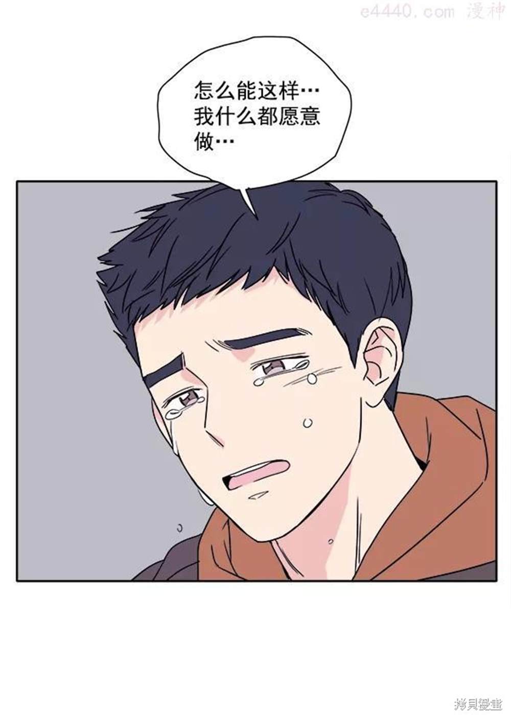 《我的妈妈是校花》漫画最新章节第1话免费下拉式在线观看章节第【56】张图片