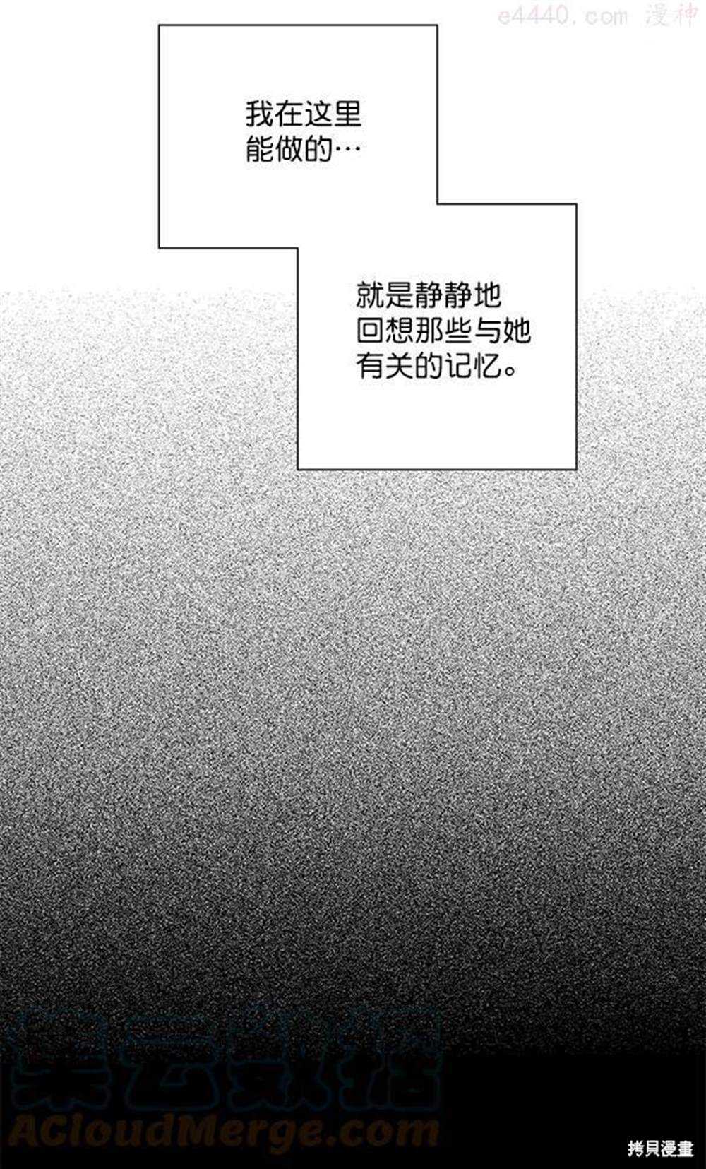 《我的妈妈是校花》漫画最新章节第1话免费下拉式在线观看章节第【29】张图片