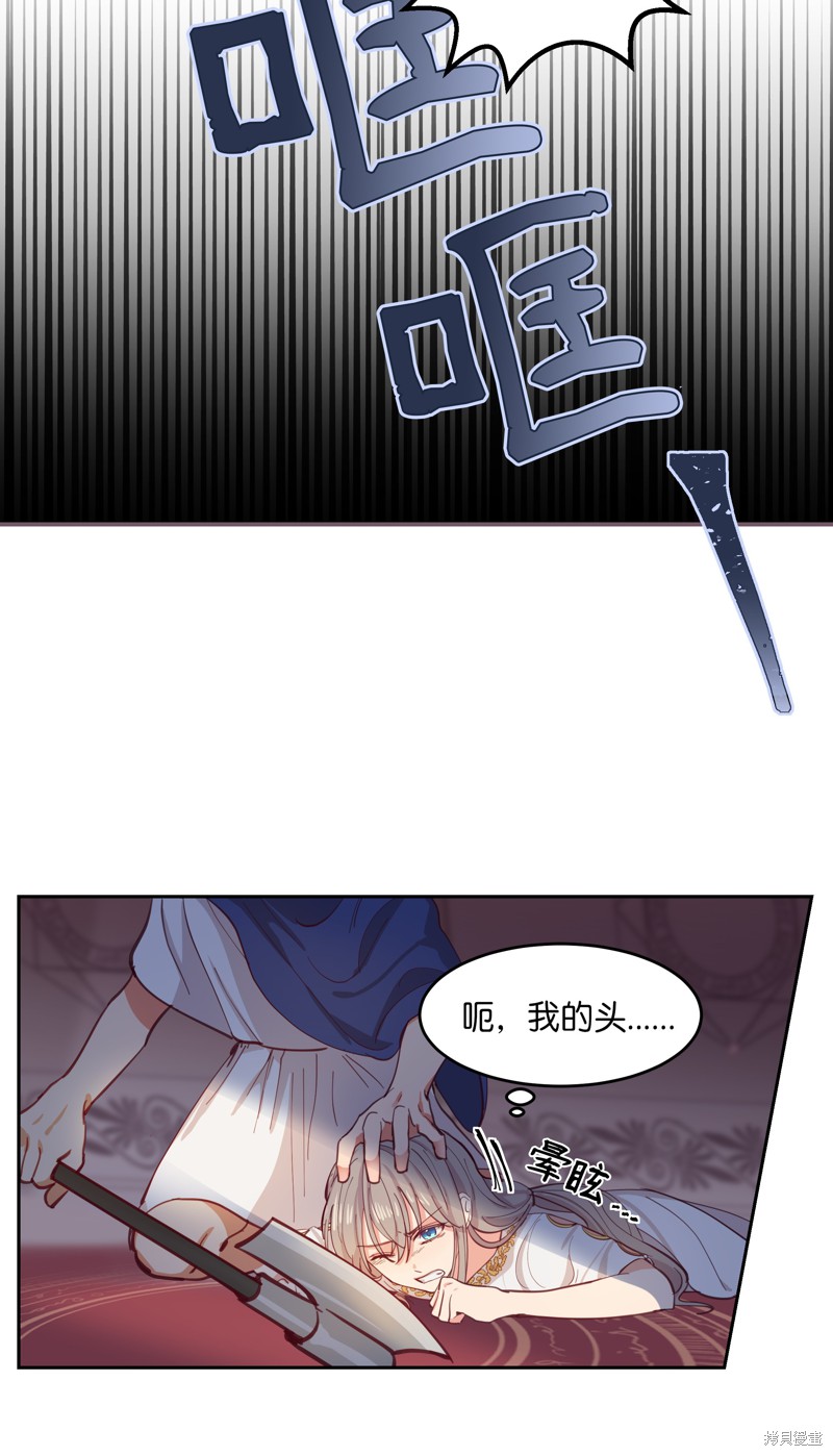 《神灯里的魔女》漫画最新章节第1话免费下拉式在线观看章节第【61】张图片